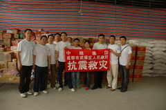 金沙(61665·JS认证)娱场城-Macau Store