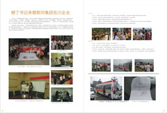 金沙(61665·JS认证)娱场城-Macau Store