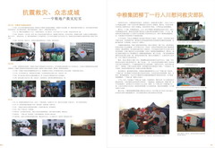 金沙(61665·JS认证)娱场城-Macau Store