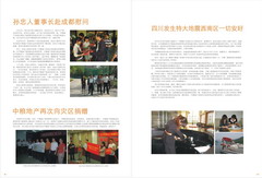 金沙(61665·JS认证)娱场城-Macau Store