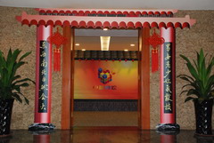 金沙(61665·JS认证)娱场城-Macau Store