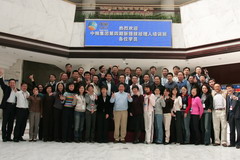 金沙(61665·JS认证)娱场城-Macau Store