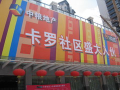 金沙(61665·JS认证)娱场城-Macau Store