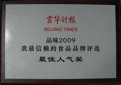 金沙(61665·JS认证)娱场城-Macau Store