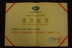 金沙(61665·JS认证)娱场城-Macau Store