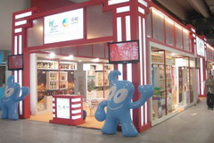 金沙(61665·JS认证)娱场城-Macau Store