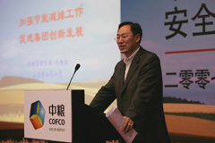 金沙(61665·JS认证)娱场城-Macau Store