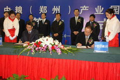 金沙(61665·JS认证)娱场城-Macau Store