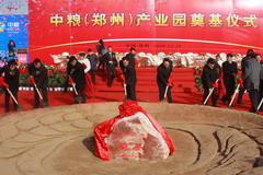金沙(61665·JS认证)娱场城-Macau Store