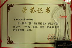 金沙(61665·JS认证)娱场城-Macau Store