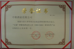 金沙(61665·JS认证)娱场城-Macau Store