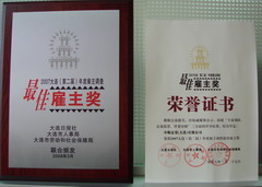 金沙(61665·JS认证)娱场城-Macau Store