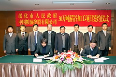 金沙(61665·JS认证)娱场城-Macau Store