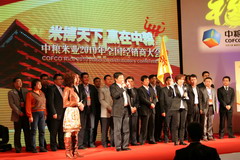 金沙(61665·JS认证)娱场城-Macau Store