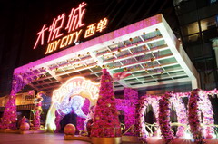 金沙(61665·JS认证)娱场城-Macau Store