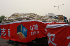 金沙(61665·JS认证)娱场城-Macau Store