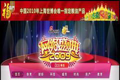 金沙(61665·JS认证)娱场城-Macau Store