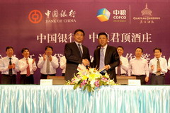 金沙(61665·JS认证)娱场城-Macau Store