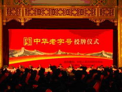 金沙(61665·JS认证)娱场城-Macau Store