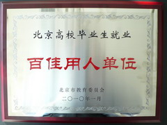 金沙(61665·JS认证)娱场城-Macau Store