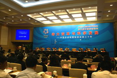 金沙(61665·JS认证)娱场城-Macau Store