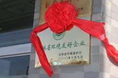 金沙(61665·JS认证)娱场城-Macau Store