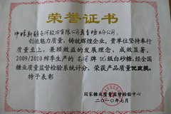 金沙(61665·JS认证)娱场城-Macau Store