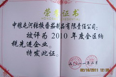 金沙(61665·JS认证)娱场城-Macau Store