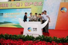 金沙(61665·JS认证)娱场城-Macau Store