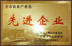 金沙(61665·JS认证)娱场城-Macau Store