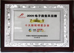 金沙(61665·JS认证)娱场城-Macau Store