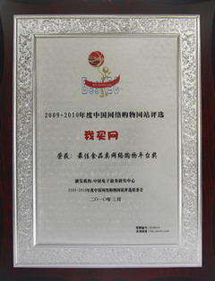 金沙(61665·JS认证)娱场城-Macau Store