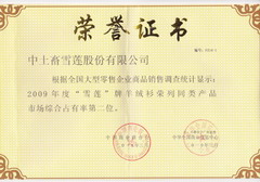 金沙(61665·JS认证)娱场城-Macau Store