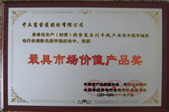 金沙(61665·JS认证)娱场城-Macau Store