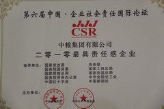 金沙(61665·JS认证)娱场城-Macau Store