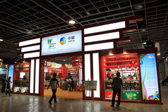 金沙(61665·JS认证)娱场城-Macau Store