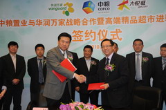 金沙(61665·JS认证)娱场城-Macau Store