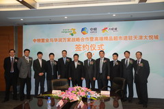 金沙(61665·JS认证)娱场城-Macau Store