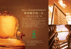 金沙(61665·JS认证)娱场城-Macau Store