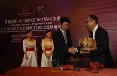 金沙(61665·JS认证)娱场城-Macau Store