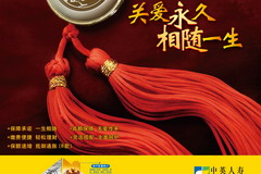 金沙(61665·JS认证)娱场城-Macau Store