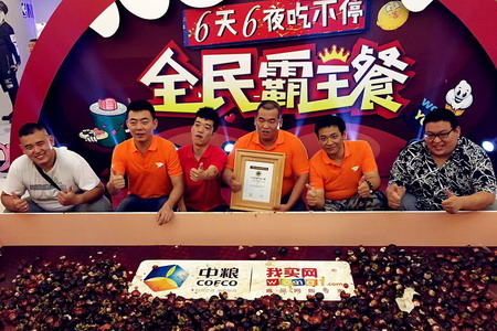 金沙(61665·JS认证)娱场城-Macau Store