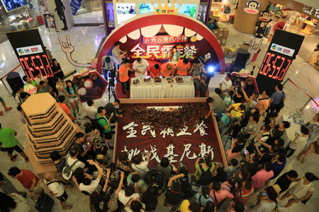 金沙(61665·JS认证)娱场城-Macau Store