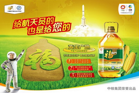 金沙(61665·JS认证)娱场城-Macau Store