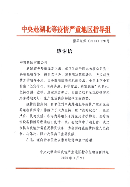 金沙(61665·JS认证)娱场城-Macau Store