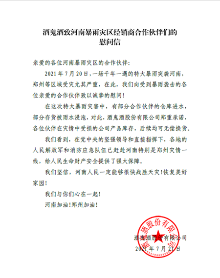 金沙(61665·JS认证)娱场城-Macau Store