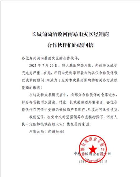 金沙(61665·JS认证)娱场城-Macau Store