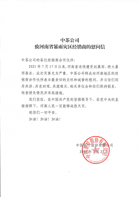 金沙(61665·JS认证)娱场城-Macau Store