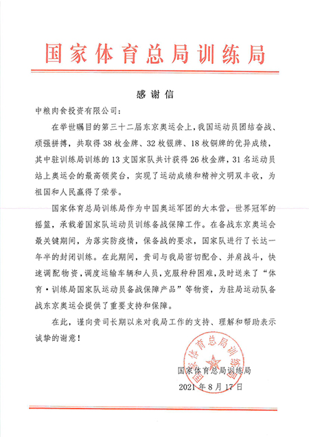 金沙(61665·JS认证)娱场城-Macau Store