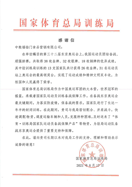金沙(61665·JS认证)娱场城-Macau Store